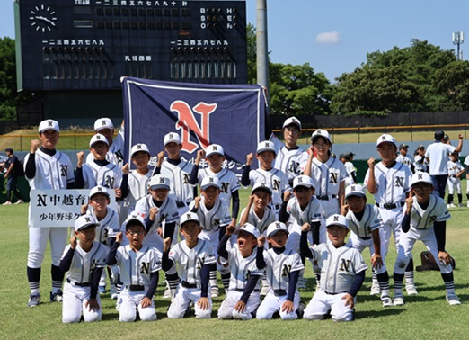 中越育成会少年野球クラブ