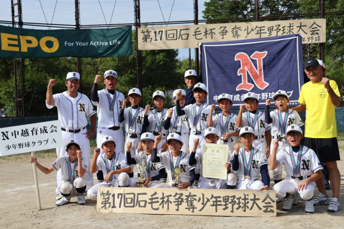 中越育成会少年野球クラブ