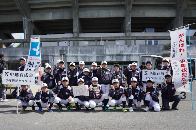 中越育成会少年野球クラブ